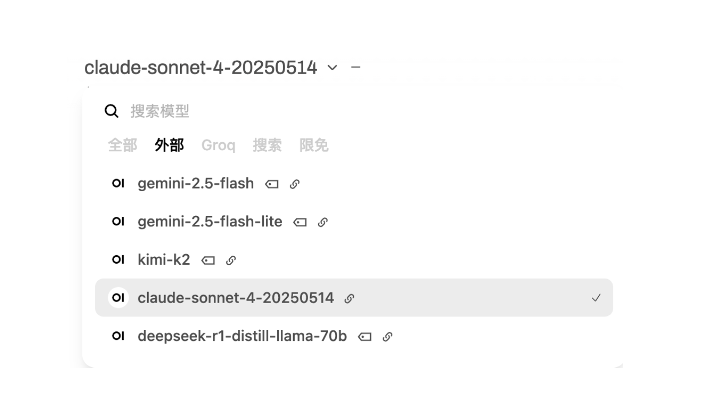 会员可使用顶尖模型