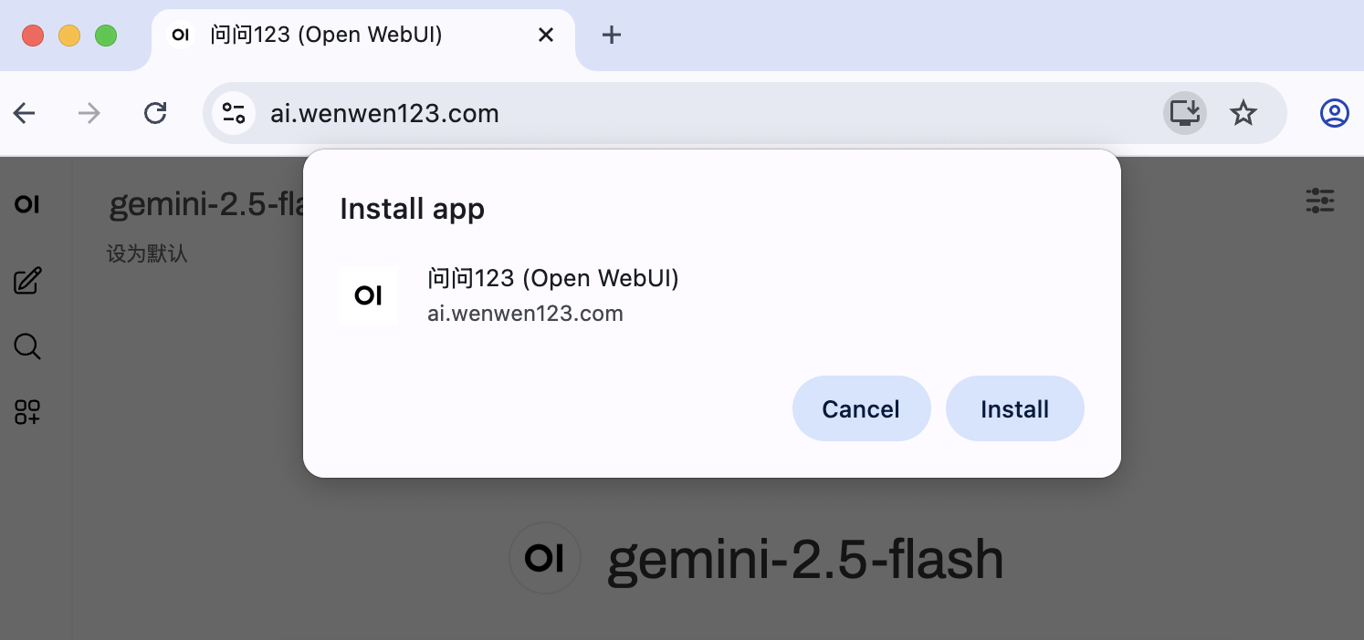 基于web，多平台可用